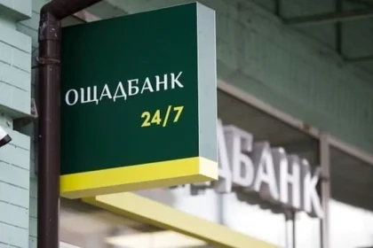 Węgry zatrzymały konwój z pieniędzmi ukraińskiego banku – w grę wchodzą dziesiątki milionów dolarów