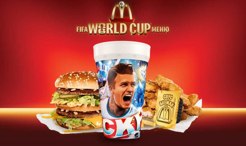 Zestawy FIFA World Cup w McDonald’s: ceny, skład i zasady promocji w Polsce