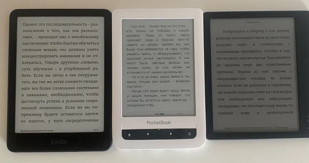 Czytnik e-booków w 2026 roku: Kindle, PocketBook, Kobo i ekran bez zmęczenia oczu