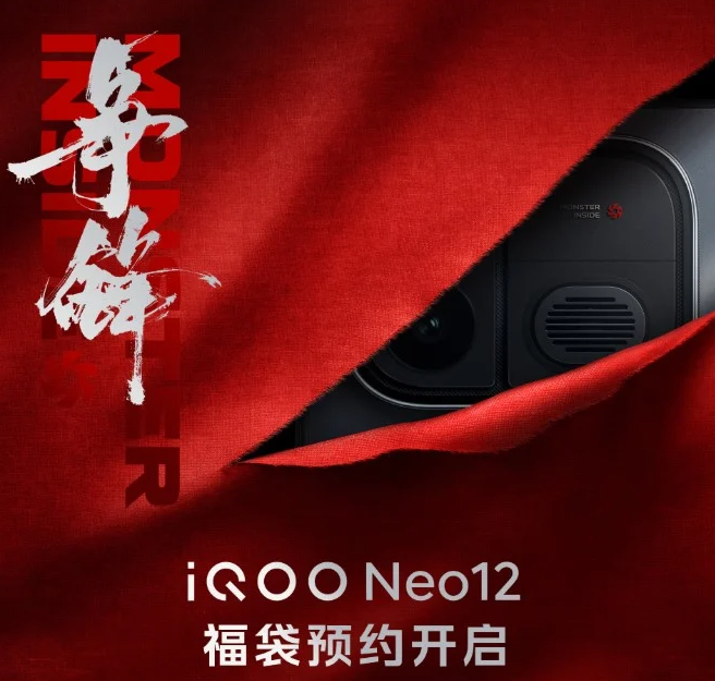 iQOO Neo 12 z baterią 9000 mAh i ekranem 185 Hz. Cena i premiera