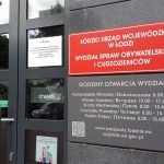Wejście do Wydziału Spraw Obywatelskich i Cudzoziemców Łódzkiego Urzędu Wojewódzkiego