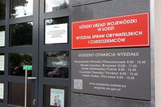 Wejście do Wydziału Spraw Obywatelskich i Cudzoziemców Łódzkiego Urzędu Wojewódzkiego