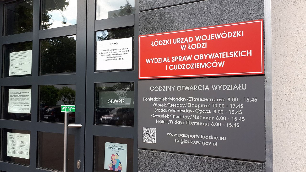 Wejście do Wydziału Spraw Obywatelskich i Cudzoziemców Łódzkiego Urzędu Wojewódzkiego
